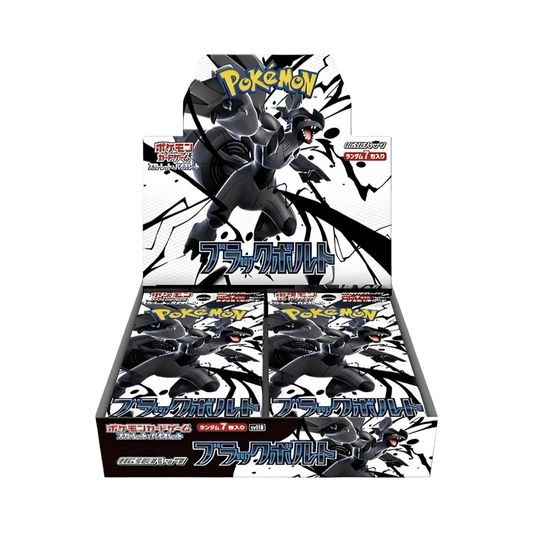 Display Pokémon Black Bolt officiel

