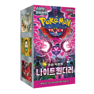 Display Pokémon Night Wanderer SV6a KOR officielle disponible au Maroc