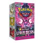 Display Pokémon Night Wanderer SV6a KOR officielle disponible au Maroc