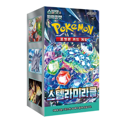 Display Pokémon Stellar Miracle SV7 KOR officielle disponible au Maroc