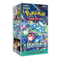 Display Pokémon Stellar Miracle SV7 KOR officielle disponible au Maroc