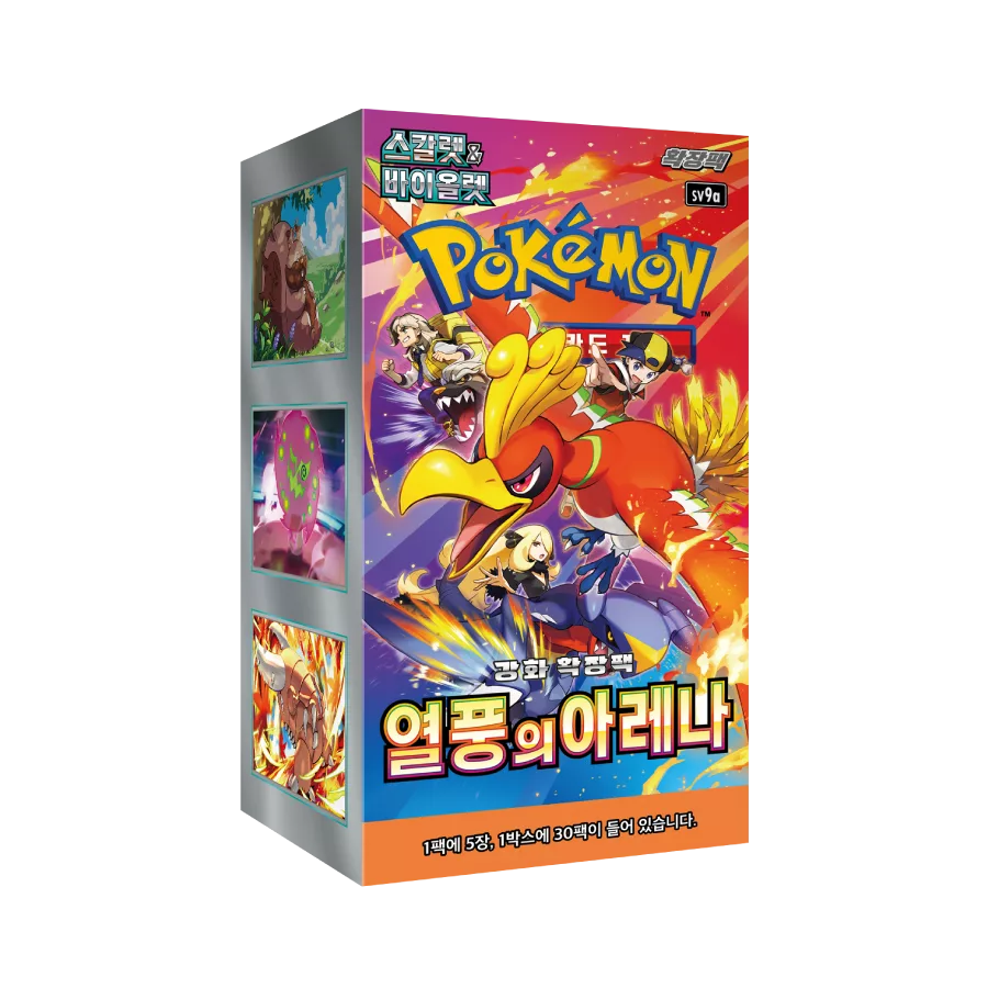 Display Pokémon Heat Wave Arena SV9a KOR