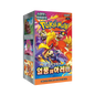 Display Pokémon Heat Wave Arena SV9a KOR