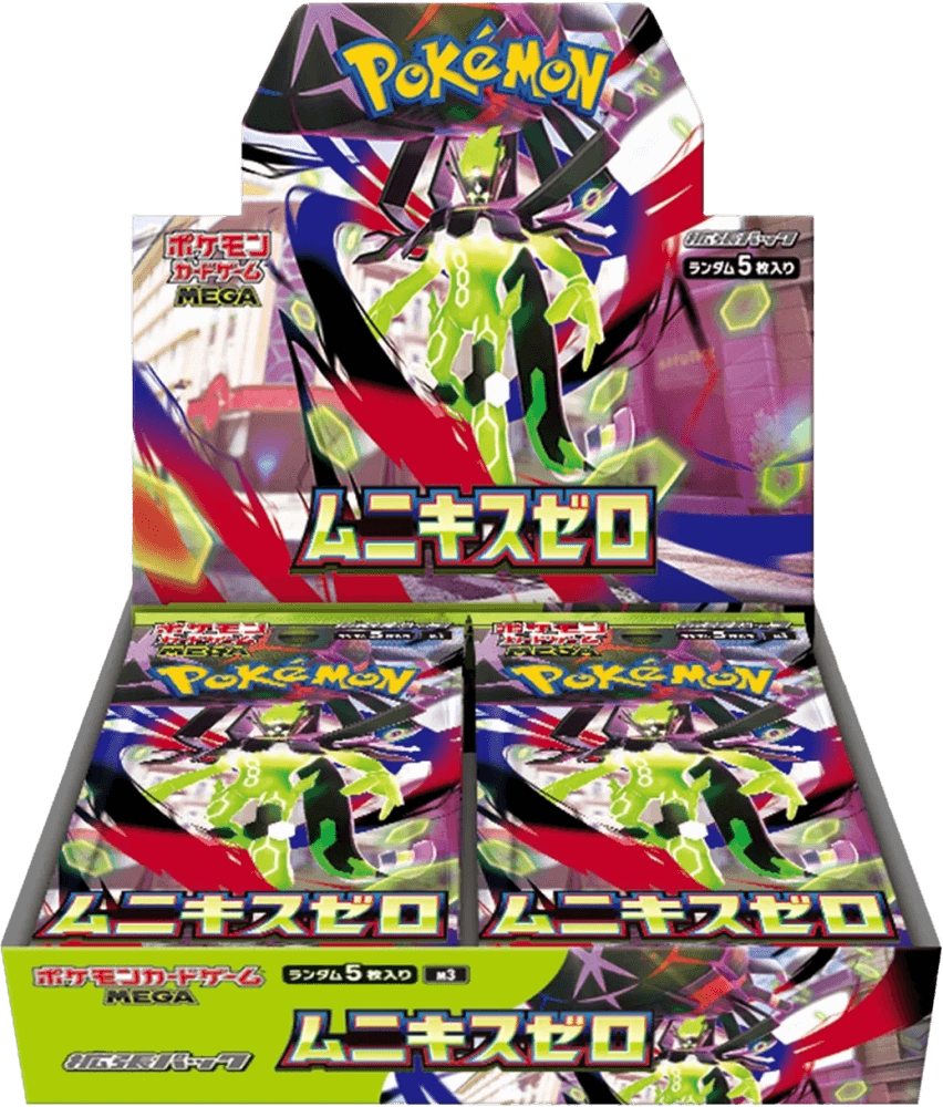 Boîte de Boosters Pokémon Nihil Zero JAP officielle disponible au Maroc