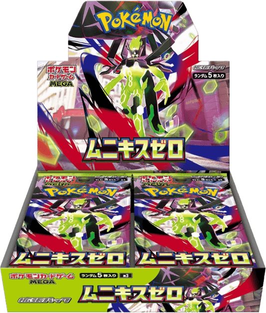 Boîte de Boosters Pokémon Nihil Zero JAP officielle disponible au Maroc