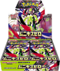 Boîte de Boosters Pokémon Nihil Zero JAP officielle disponible au Maroc