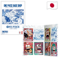 One Piece Base Shop Limited Card Collection Vol.1 JAP officielle disponible au Maroc