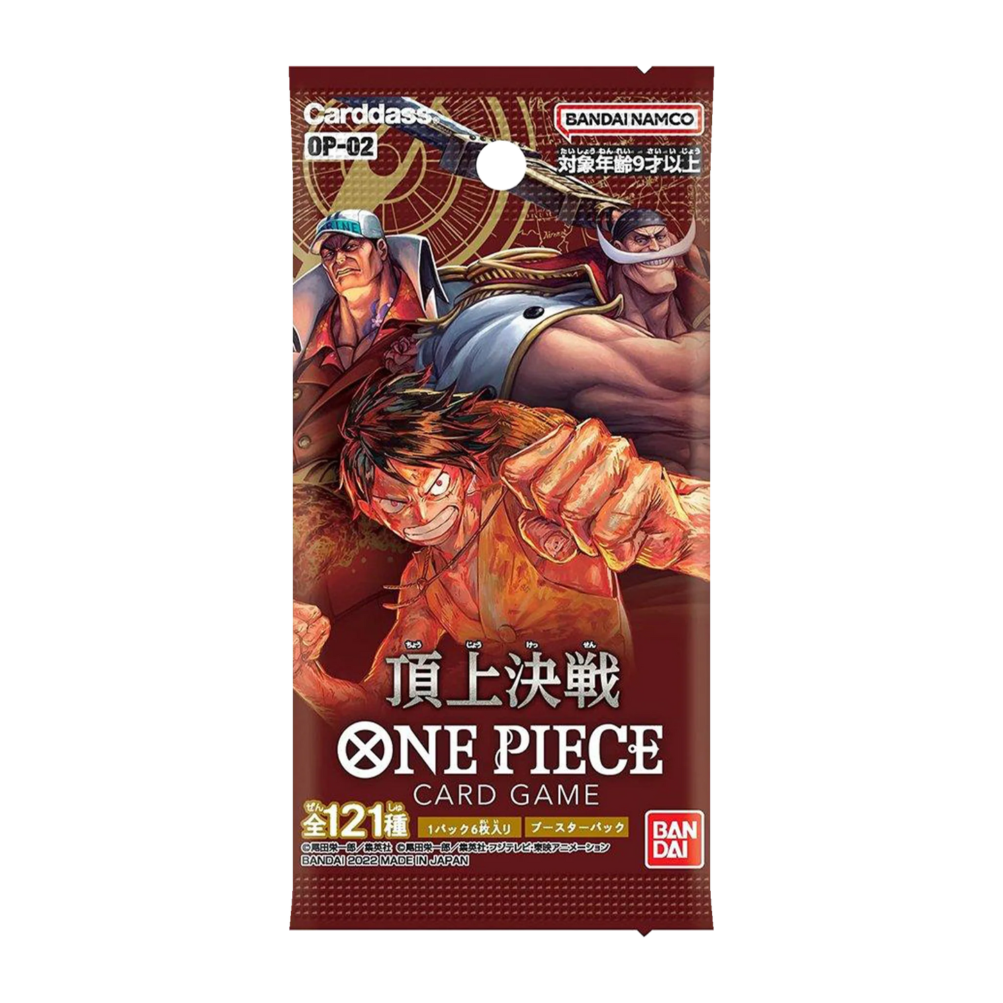 Booster One Piece OP-02 Paramount War japonais en vente au Maroc sur Collectorshop.ma