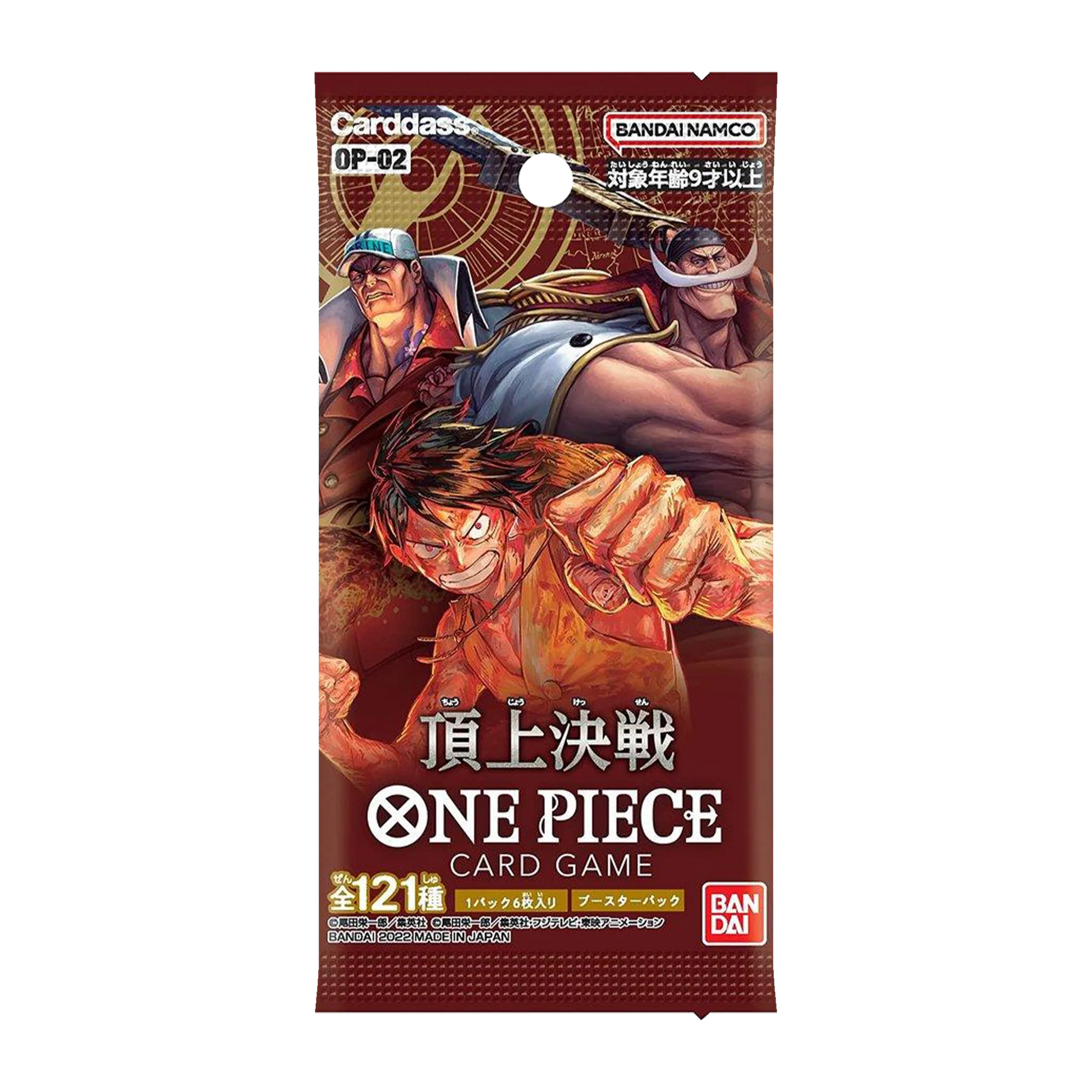 Booster One Piece OP-02 Paramount War japonais en vente au Maroc sur Collectorshop.ma
