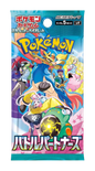 Booster Pokémon Battle Partners japonais SV9 scellé Trainer Pokémon

