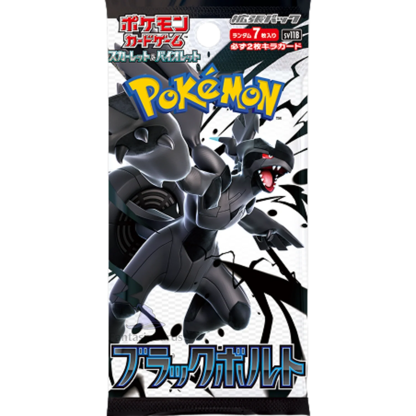 Display Pokémon Black Bolt officiel

