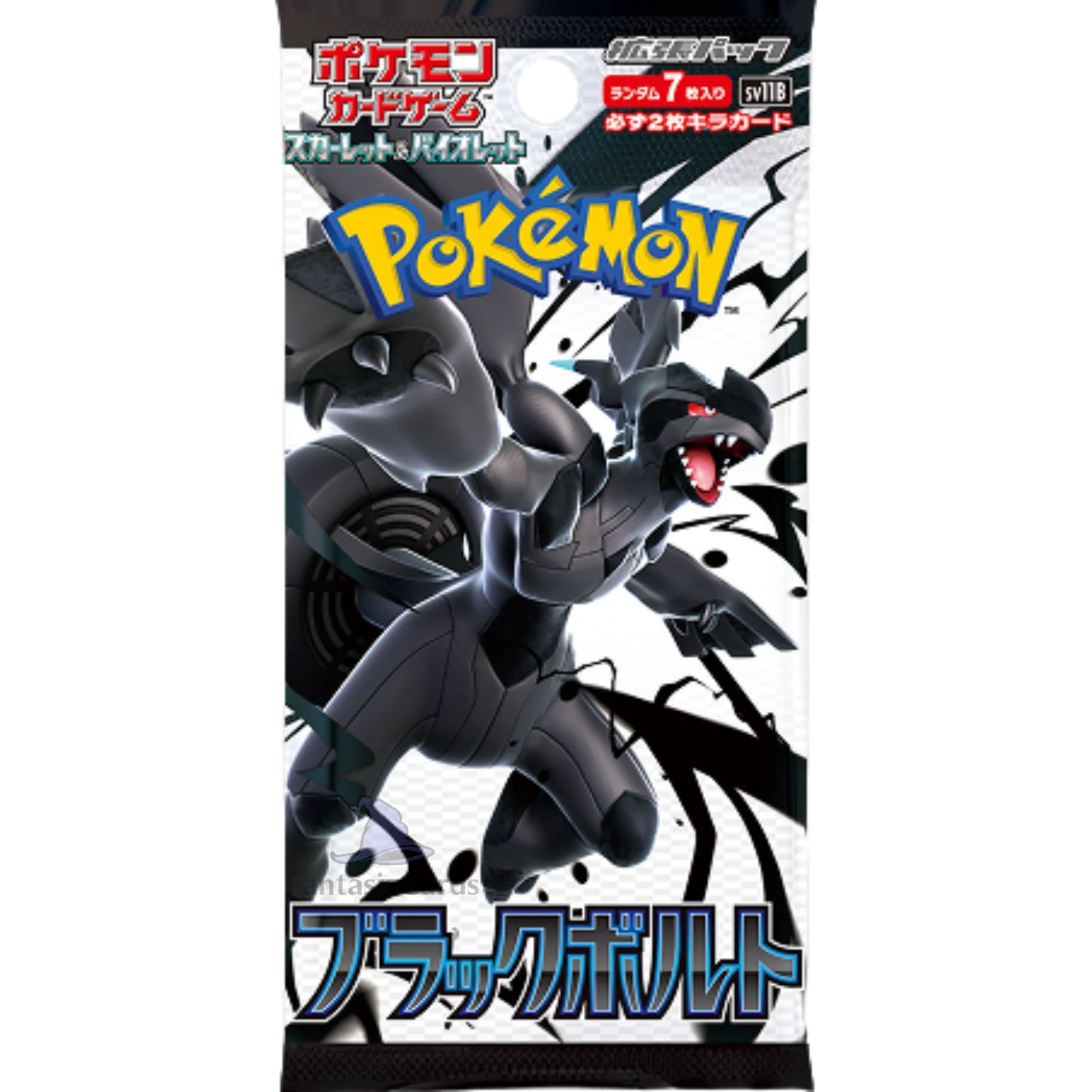 Display Pokémon Black Bolt officiel

