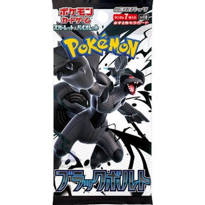 Display Pokémon Black Bolt officiel


