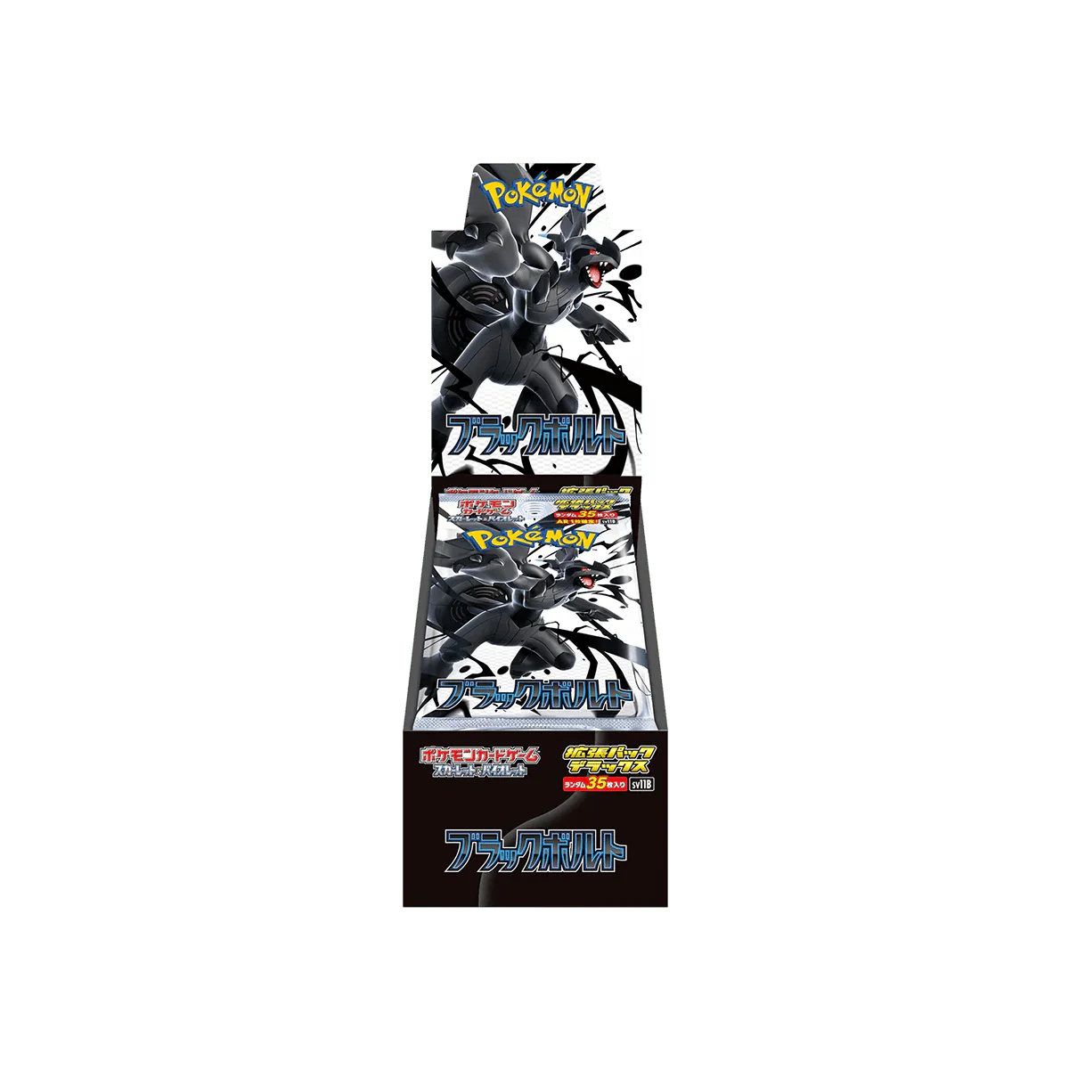Display Pokémon Black Bolt Deluxe | CollectorShop Maroc - COLLECTORSHOP.MA