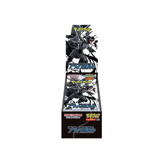 Display Pokémon Black Bolt Deluxe | CollectorShop Maroc - COLLECTORSHOP.MA