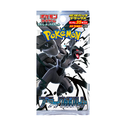 Display Pokémon Black Bolt Deluxe | CollectorShop Maroc - COLLECTORSHOP.MA