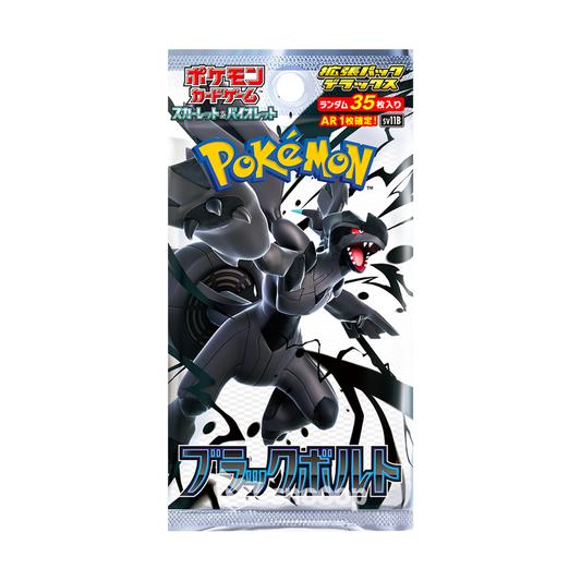 Display Pokémon Black Bolt Deluxe | CollectorShop Maroc - COLLECTORSHOP.MA
