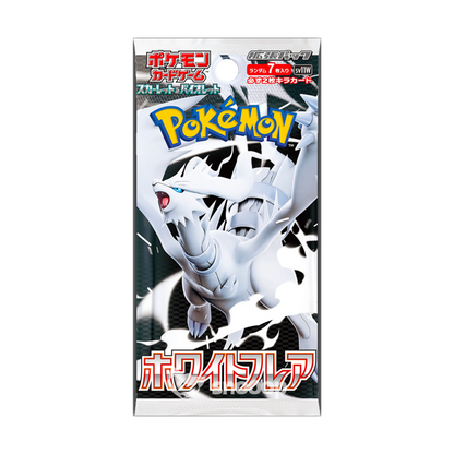 Display Pokémon White Flare officiel

