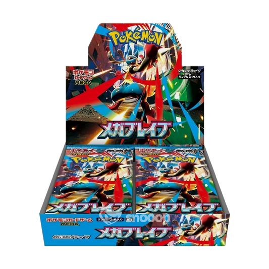 Display Pokémon Mega Brave officiel

