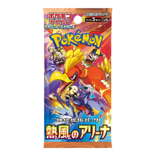 Booster Pokémon Heat Wave Arena japonais SV9A scellé Ethan Ho-Oh

