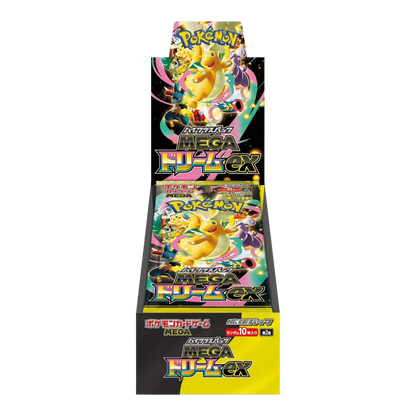 Display Pokémon M2A Mega Dream ex japonais booster box officielle Pokémon TCG au Maroc sur Collectorshop.ma