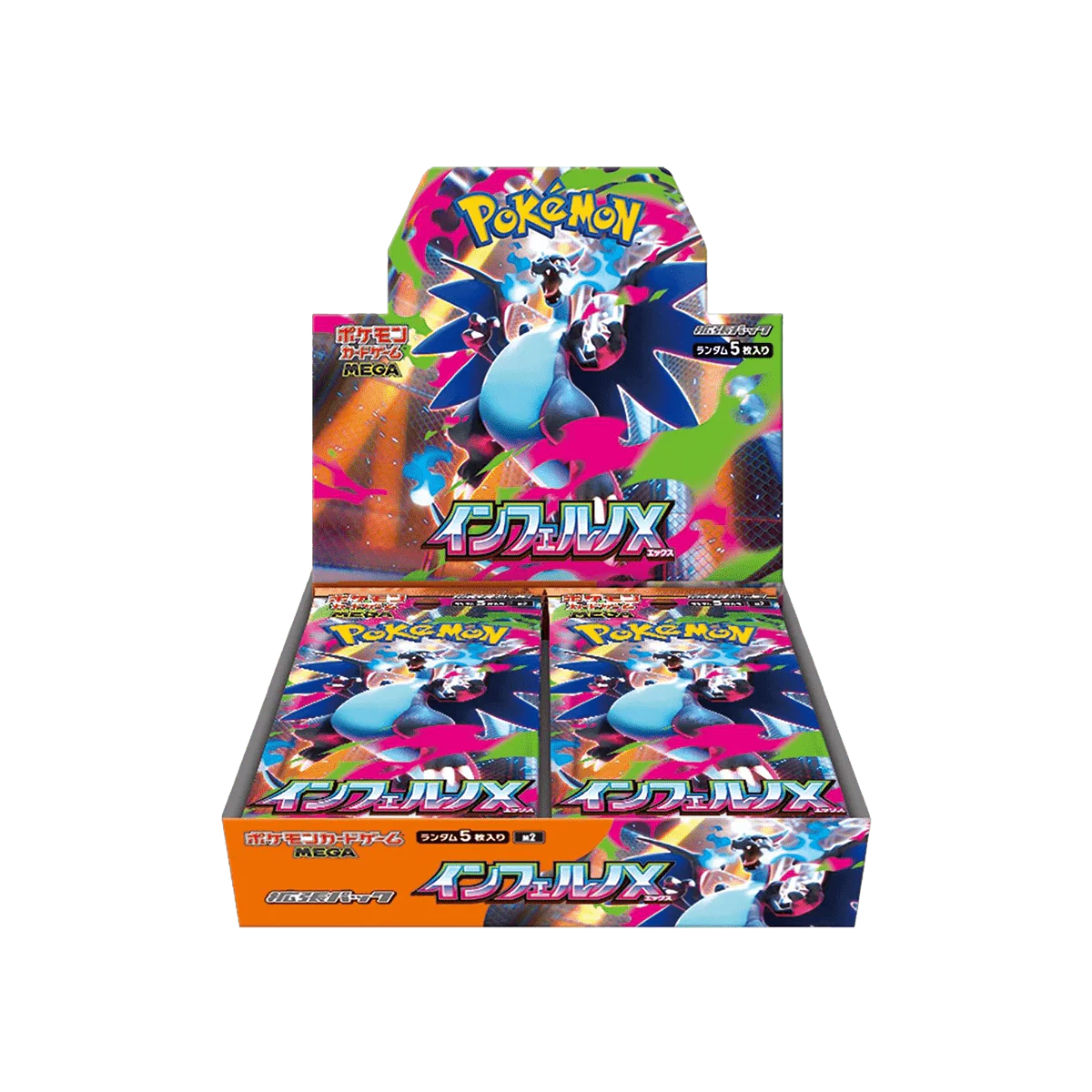 Pokémon Inferno X Booster Box japonaise display officiel Pokémon TCG en vente au Maroc sur Collectorshop.ma