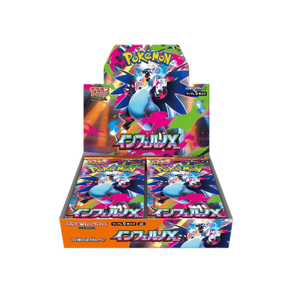 Pokémon Inferno X Booster Box japonaise display officiel Pokémon TCG en vente au Maroc sur Collectorshop.ma