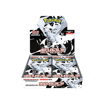 Display Pokémon White Flare officiel

