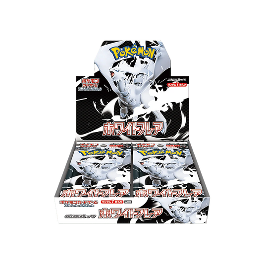 Display Pokémon White Flare officiel

