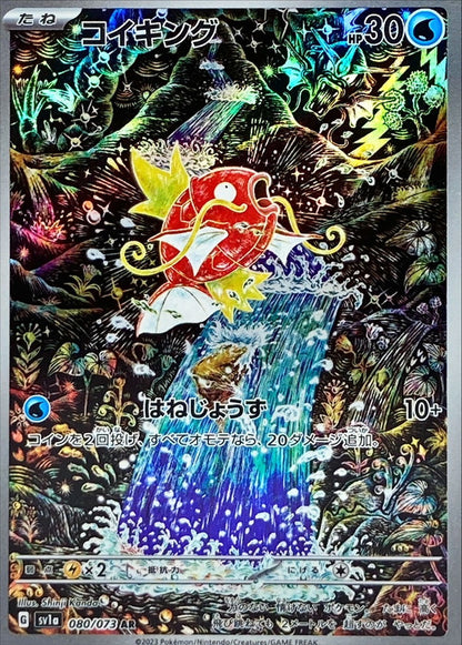 Display Pokémon Triple Beat SV1a KOR
