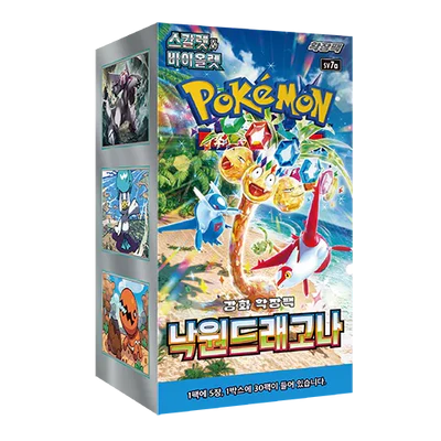 Display Pokémon Paradise Dragona SV7a KOR officielle disponible au Maroc