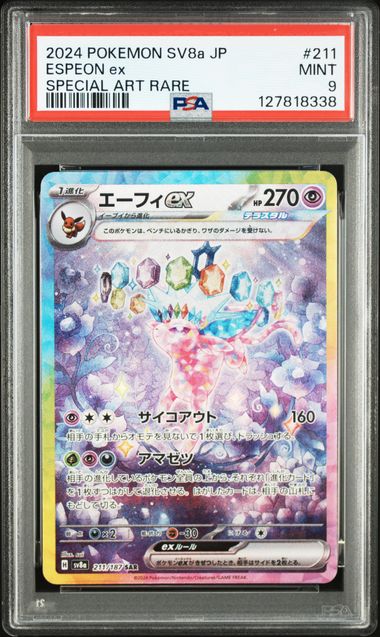 2024 POKEMON JAPANESE SV8a-TERASTAL FEST ex #211 ESPEON ex SPECIAL ART RARE