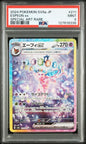 2024 POKEMON JAPANESE SV8a-TERASTAL FEST ex #211 ESPEON ex SPECIAL ART RARE